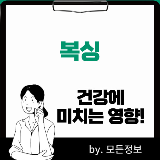 복싱을 하면 좋은 점, 체력,