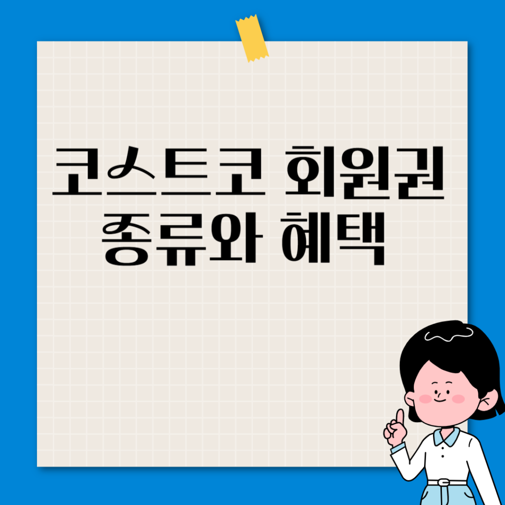 이 이미지는 대체 속성이 비어있습니다. 그 파일 이름은 2-1-1024x1024.png입니다